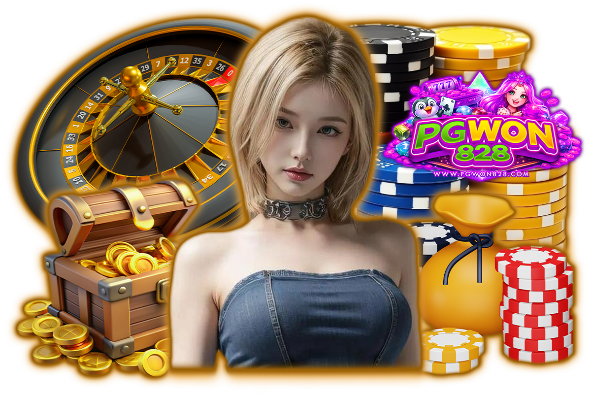 pgwon828 แจกเครดิตฟรี